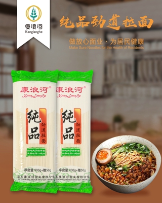 950g純品勁道拉面-塑包