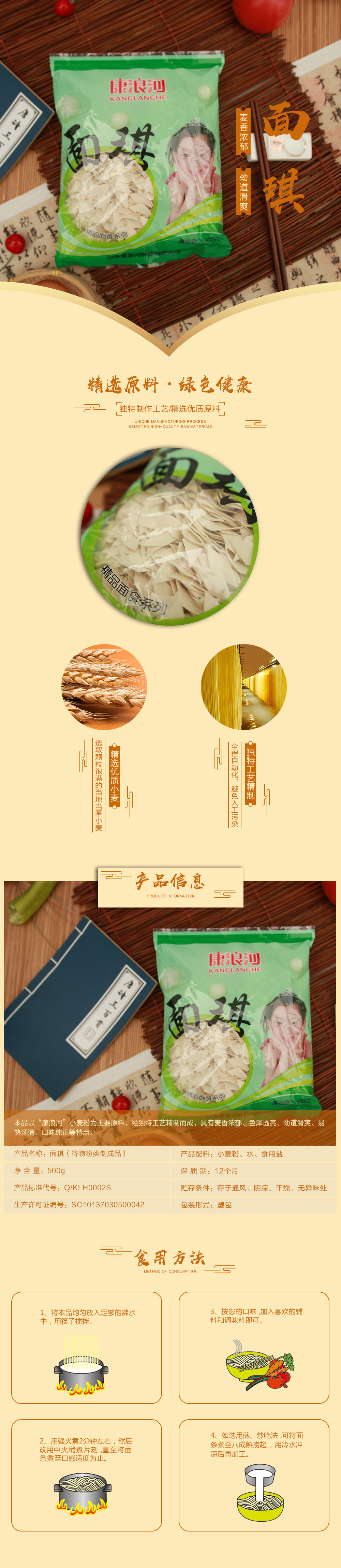 1574774657731023.jpg 詳情-面琪-綠.jpg